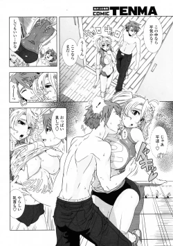 Page 362 of COMIC Tenma 2009-06 Vol. 133