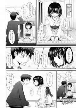 Page 42 of COMIC Tenma 2009-06 Vol. 133