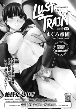 Page 97 of COMIC Tenma 2009-06 Vol. 133