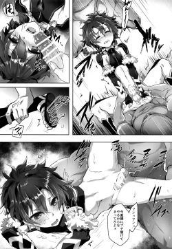 Page 18 of Shujuu Don Icchou Agari