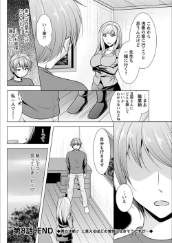 Page 118 of Action Pizazz 2018-03