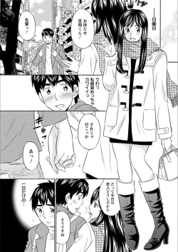 Page 159 of Action Pizazz 2018-03