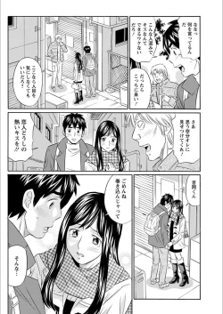 Page 162 of Action Pizazz 2018-03