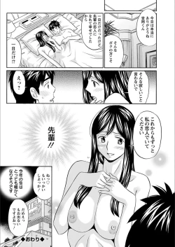 Page 172 of Action Pizazz 2018-03