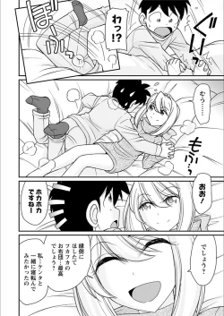 Page 18 of Action Pizazz 2018-03