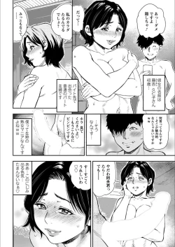 Page 192 of Action Pizazz 2018-03