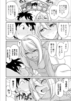 Page 20 of Action Pizazz 2018-03