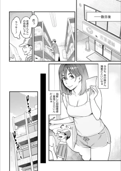 Page 28 of Action Pizazz 2018-03