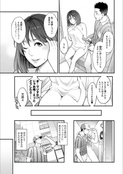 Page 41 of Action Pizazz 2018-03