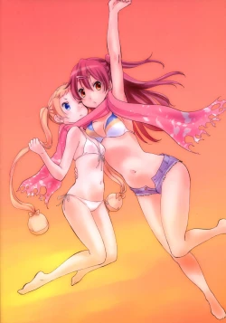 Page 2 of Nukumori no Mori