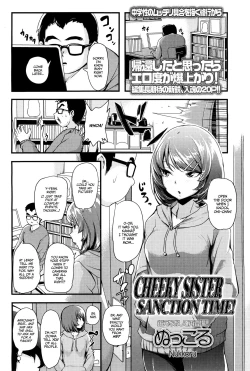 Page 4 of Namaiki Imouto Seisai Time! | Cheeky Sister Sanction Time!
