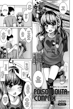 Page 1 of POISON LOLITA COMPLEX