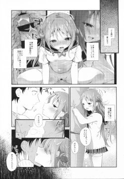 Page 6 of Risou no Imouto 6