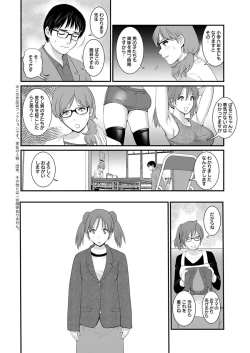 Page 6 of Toshimaku Sodachi no Toshima14