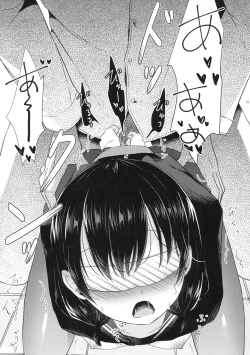 Page 17 of Yaegashi Koshoten Kinbaku Monogatari