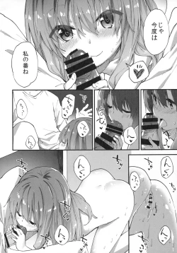 Page 58 of joshiriron