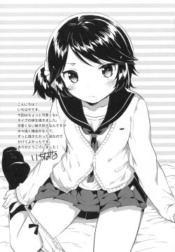 Page 96 of joshiriron