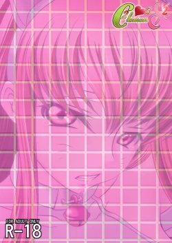 Page 40 of C2lemon@EX 2