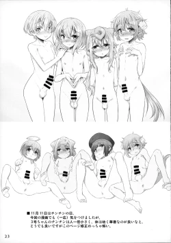 Page 22 of 3chan to Pakopako Dousei Seikatsu