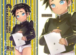 Page 1 of Yuu-kun CHALLENGE!! Kobe Hen