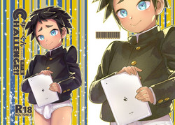 [Hibon (Itami)] Yuu-kun CHALLENGE!! Kobe Hen [Digital]