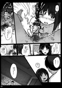 Page 10 of Randoseru Enkou Nisshi