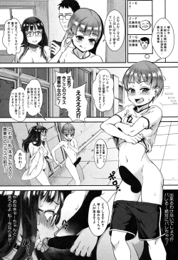 Page 102 of COMIC MILF 2018-02 Vol. 40