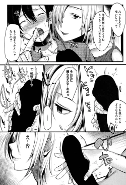 Page 137 of COMIC MILF 2018-02 Vol. 40