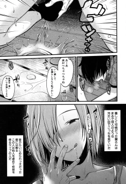 Page 146 of COMIC MILF 2018-02 Vol. 40