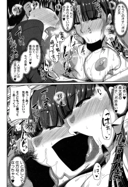 Page 15 of COMIC MILF 2018-02 Vol. 40