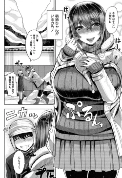 Page 161 of COMIC MILF 2018-02 Vol. 40