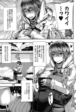 Page 162 of COMIC MILF 2018-02 Vol. 40