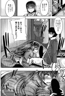 Page 177 of COMIC MILF 2018-02 Vol. 40