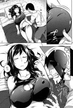 Page 202 of COMIC MILF 2018-02 Vol. 40