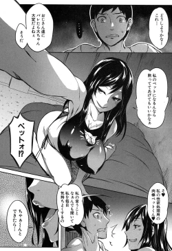 Page 213 of COMIC MILF 2018-02 Vol. 40