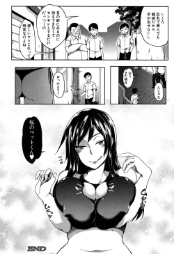 Page 229 of COMIC MILF 2018-02 Vol. 40