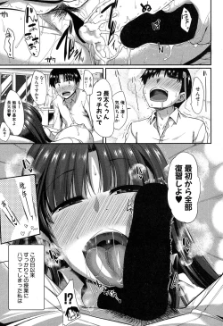 Page 24 of COMIC MILF 2018-02 Vol. 40