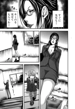 Page 262 of COMIC MILF 2018-02 Vol. 40