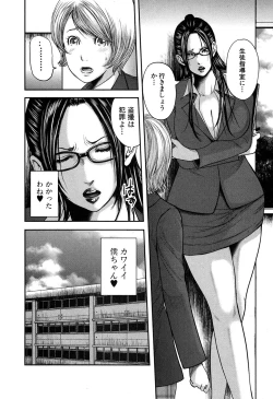 Page 263 of COMIC MILF 2018-02 Vol. 40