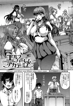 Page 28 of COMIC MILF 2018-02 Vol. 40