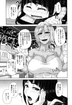 Page 64 of COMIC MILF 2018-02 Vol. 40