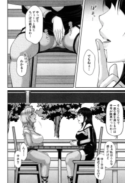 Page 65 of COMIC MILF 2018-02 Vol. 40