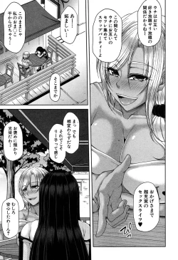 Page 66 of COMIC MILF 2018-02 Vol. 40