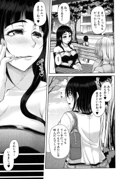 Page 68 of COMIC MILF 2018-02 Vol. 40