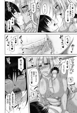 Page 87 of COMIC MILF 2018-02 Vol. 40