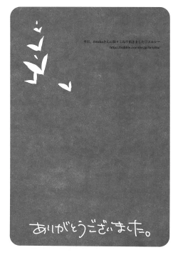 Page 16 of Oasis Crisis