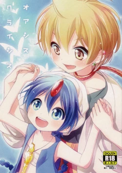 Page 1 of Oasis Crisis