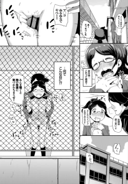 Page 144 of COMIC BAVEL 2018-03