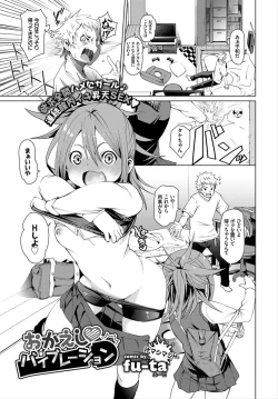 Page 191 of COMIC BAVEL 2018-03