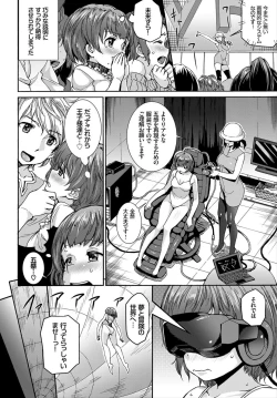 Page 212 of COMIC BAVEL 2018-03